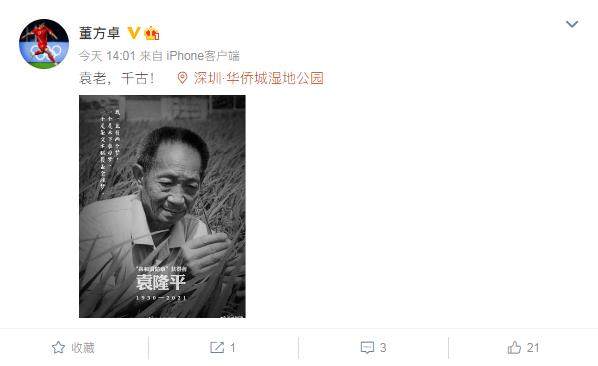 1621688959730076196.png QQ截图20210522183849.png